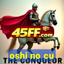 oshi no cu
